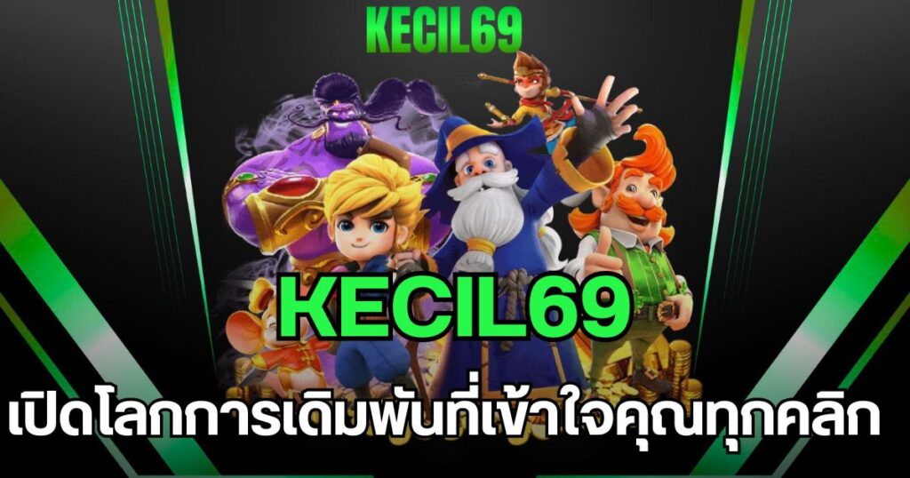 kecil69